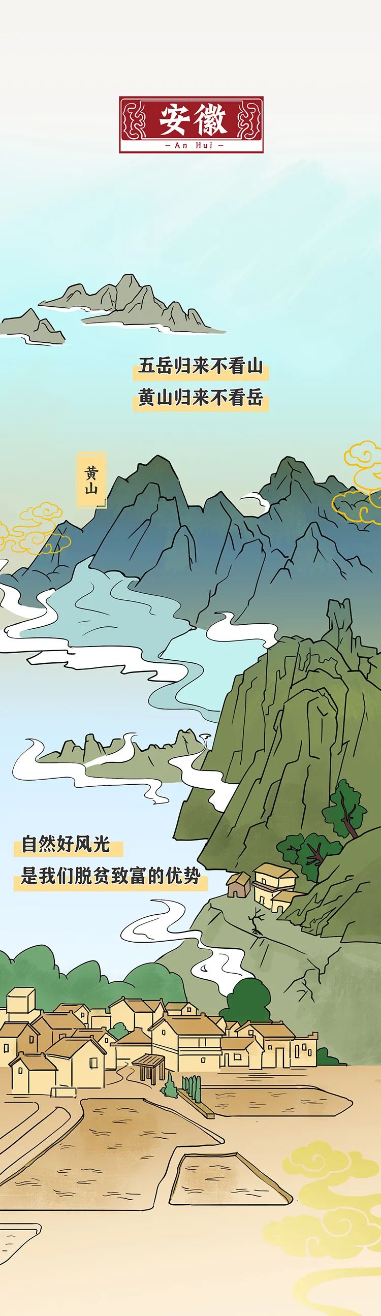 人文|这些地标,很中国!