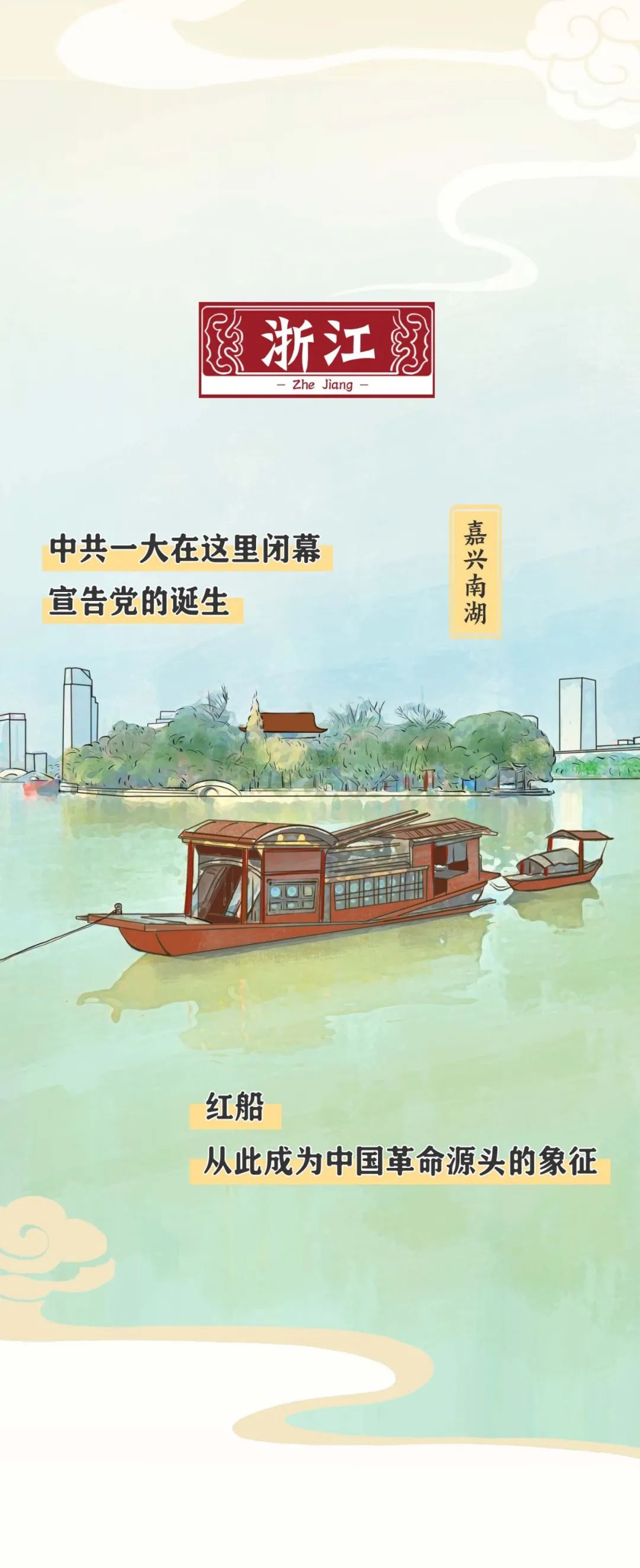 人文|这些地标,很中国!