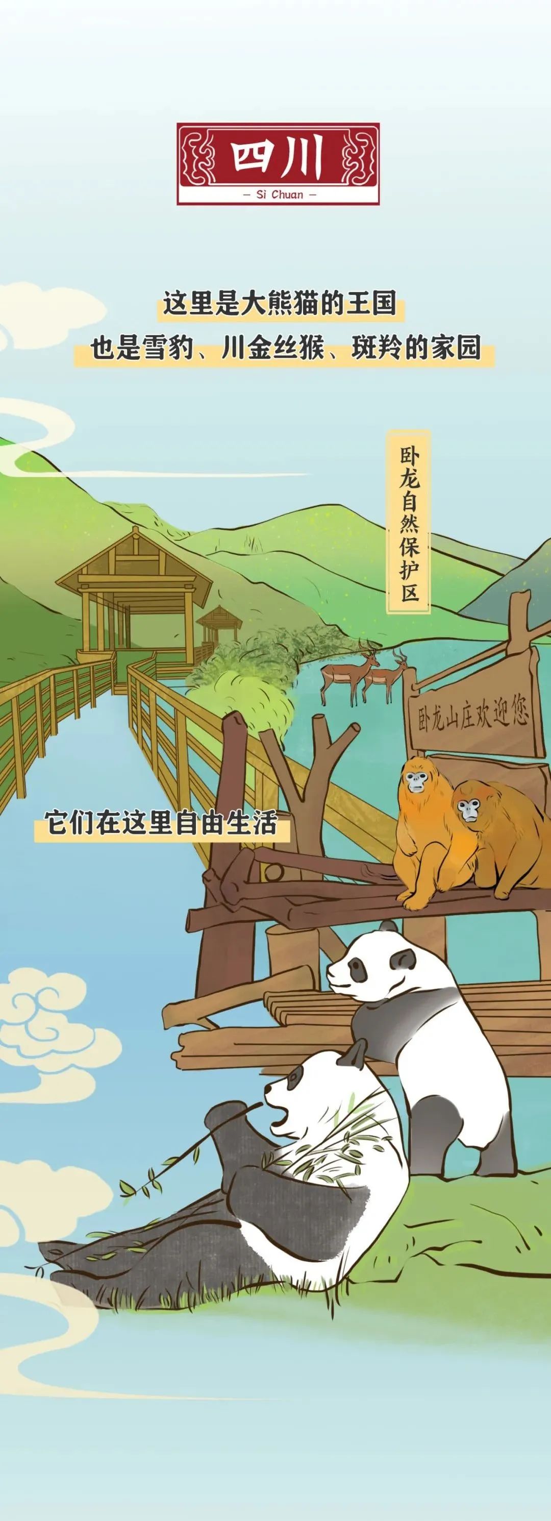 人文|这些地标,很中国!