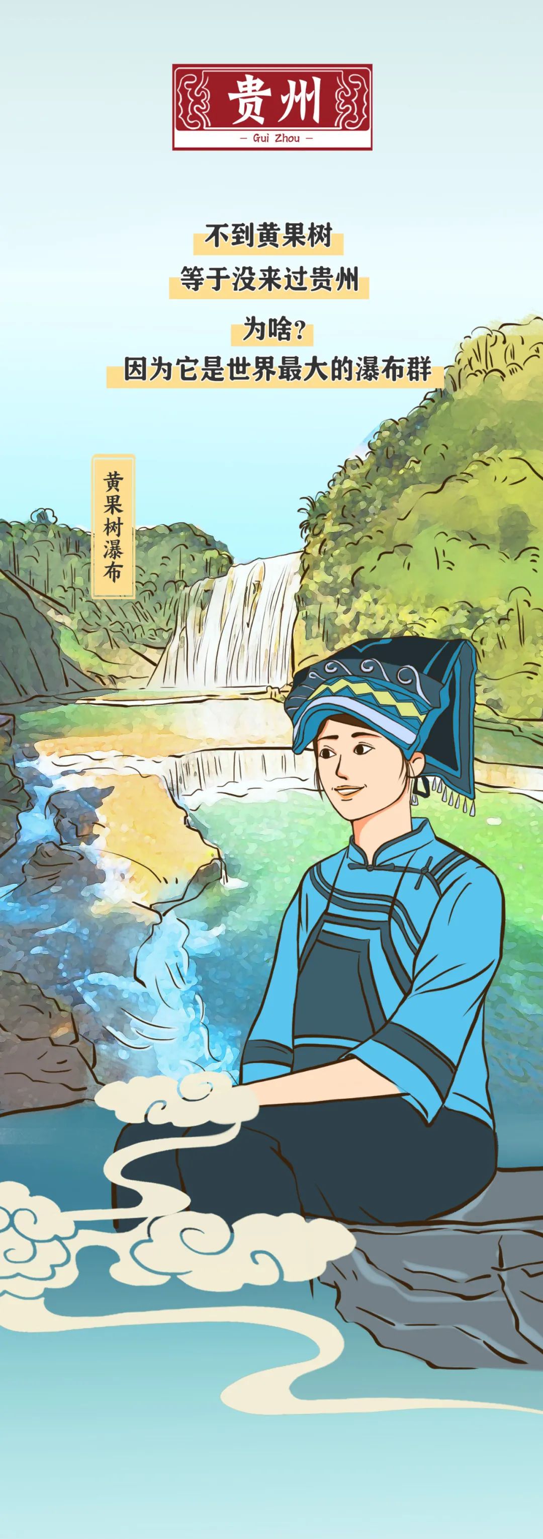 人文|这些地标,很中国!