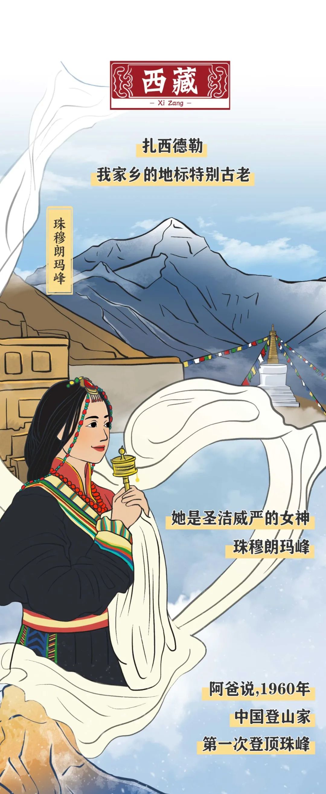 人文|这些地标,很中国!