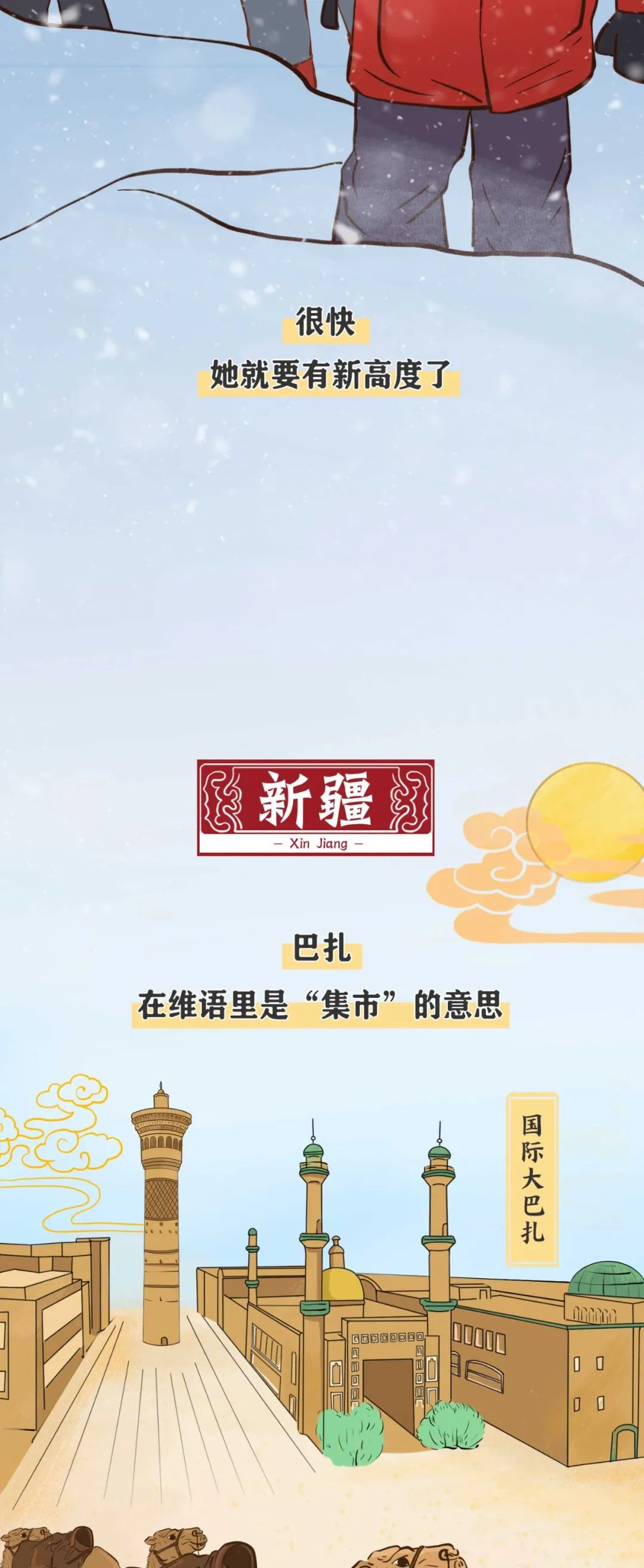 人文|这些地标,很中国!