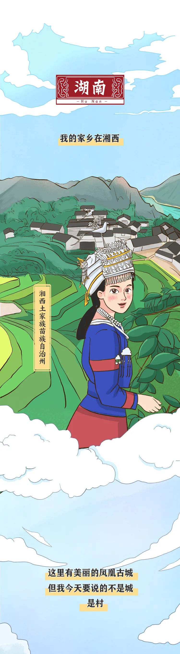 人文|这些地标,很中国!