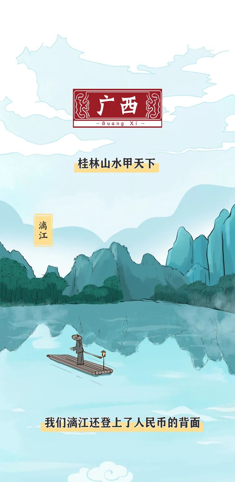 人文|这些地标,很中国!