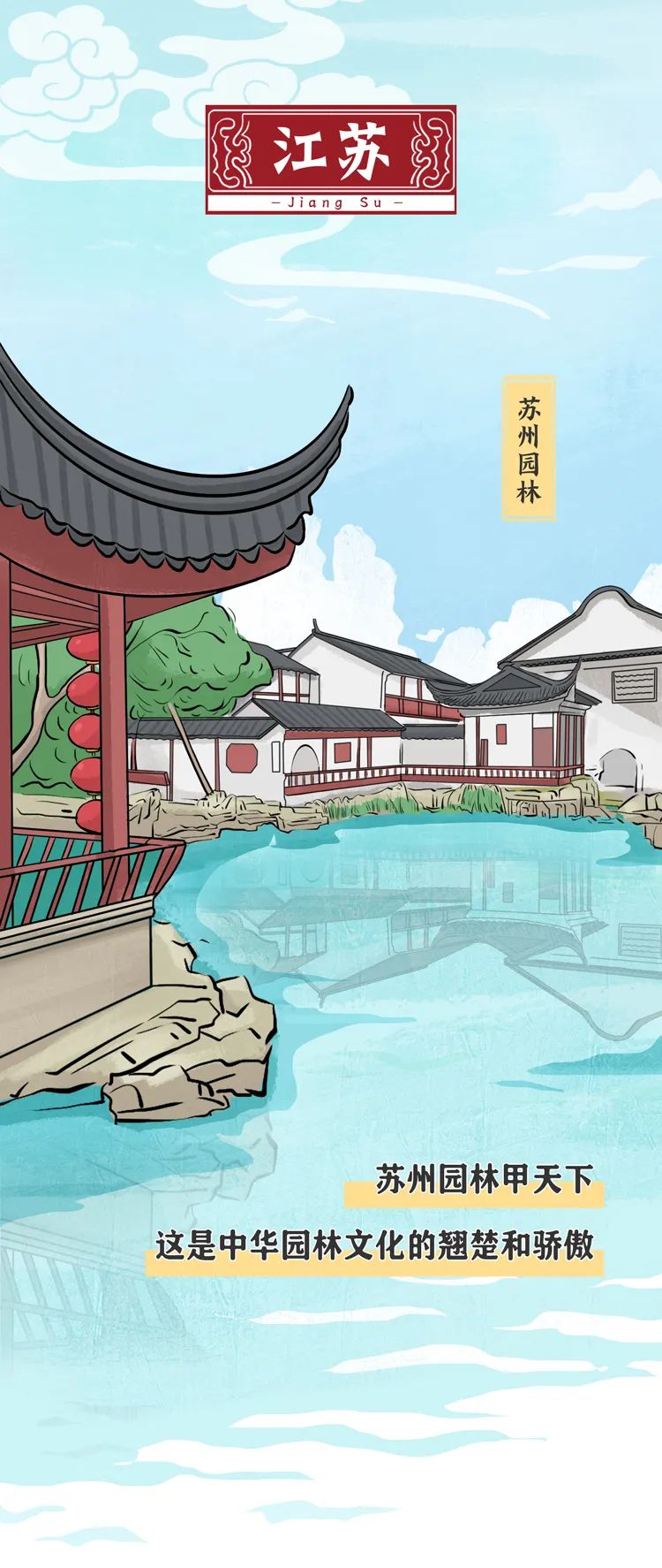 人文|这些地标,很中国!