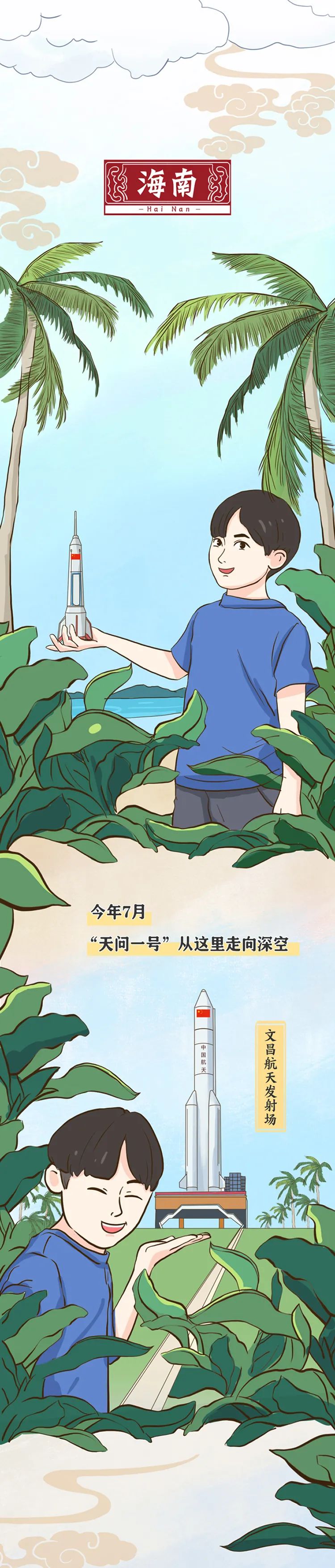 人文|这些地标,很中国!