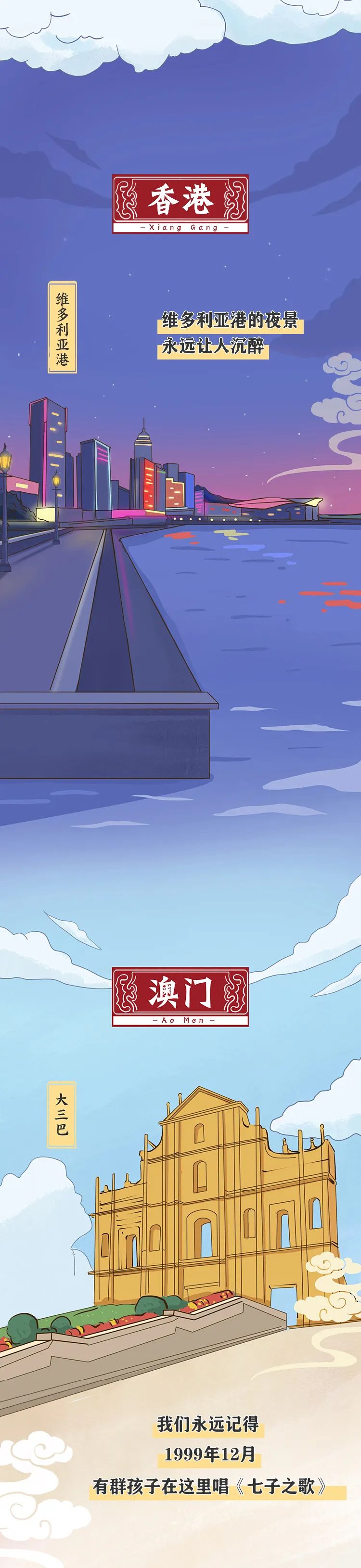 人文|这些地标,很中国!