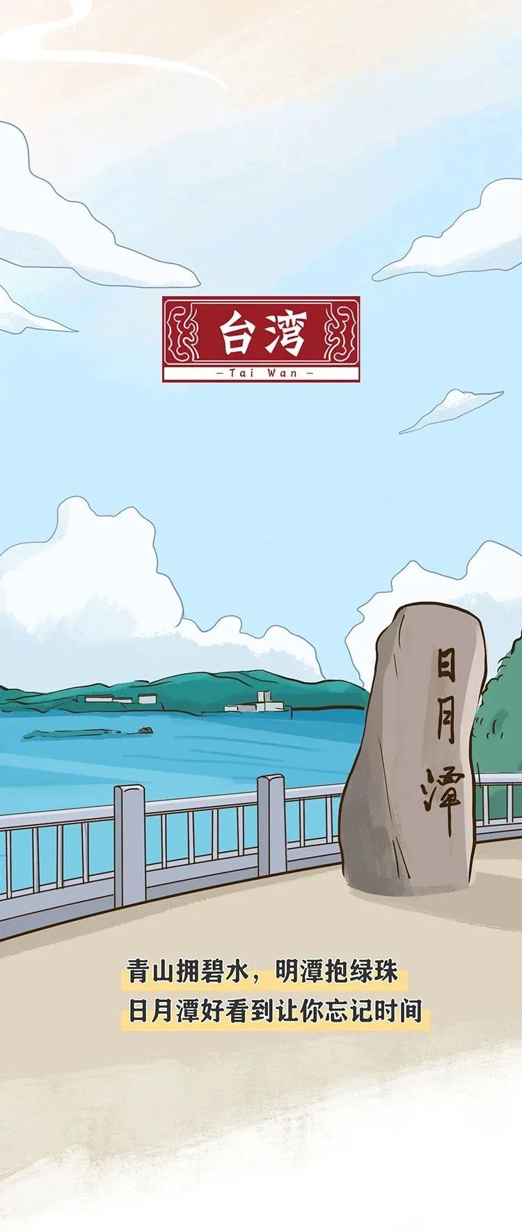 人文|这些地标,很中国!