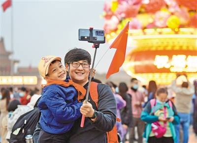 民俗|忆峥嵘岁月,聚奋进力量(倡导国庆新民俗,打造爱国活动周)