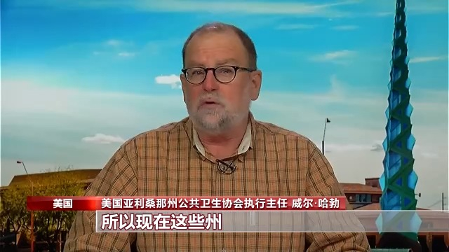 疫情|美国专家和舆论认为缺乏统筹和疫情政治化是疫情恶化主因