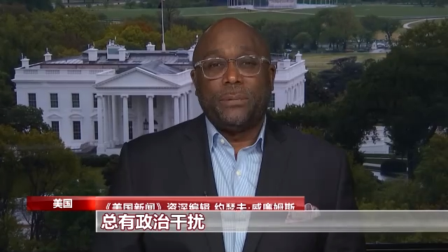 疫情|美国专家和舆论认为缺乏统筹和疫情政治化是疫情恶化主因