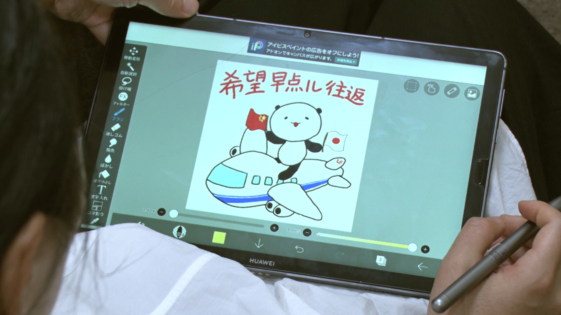 香香|外国人抗疫故事丨日本检疫员：一场与中国的“邂逅”让她重拾画笔