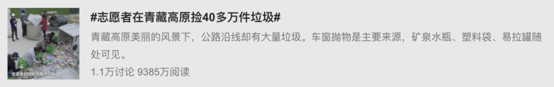 视觉志|十一你发的朋友圈，我不想点赞