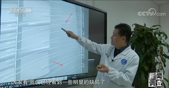 北斗卫星导航系统|解密北斗“成长之路”，这些瞬间很硬核！