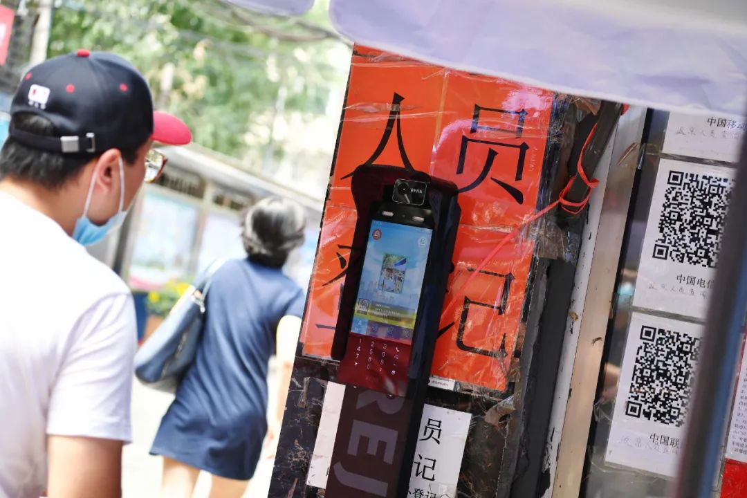 人脸识别技术|“刷脸”才能进小区，“交”出人脸安全吗？