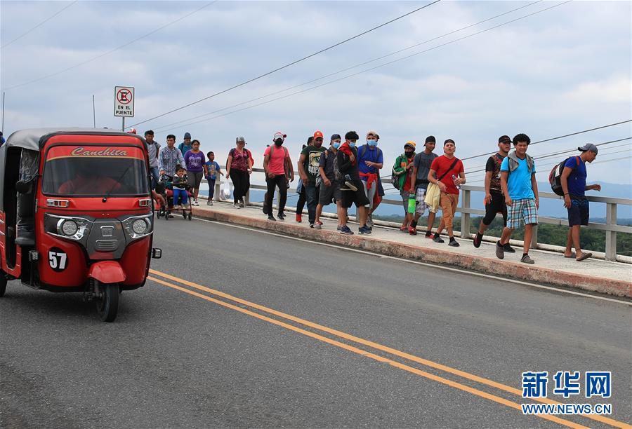 移民|新冠疫情下首批大规模中美洲移民前往美国