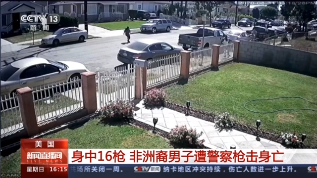 美国警察|又见暴力执法 美国波特兰反种族歧视抗议持续