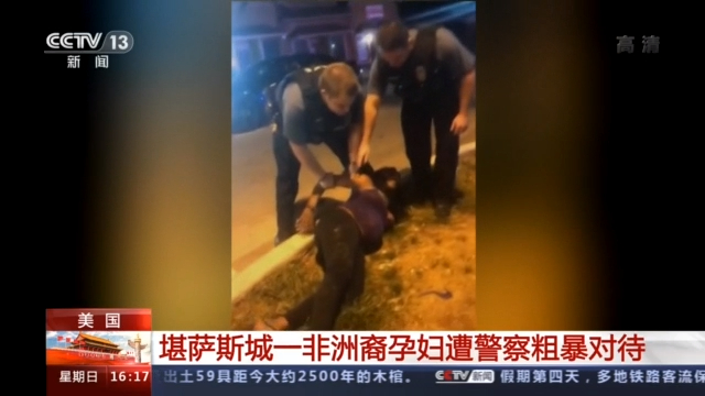 美国警察|又见暴力执法 美国波特兰反种族歧视抗议持续