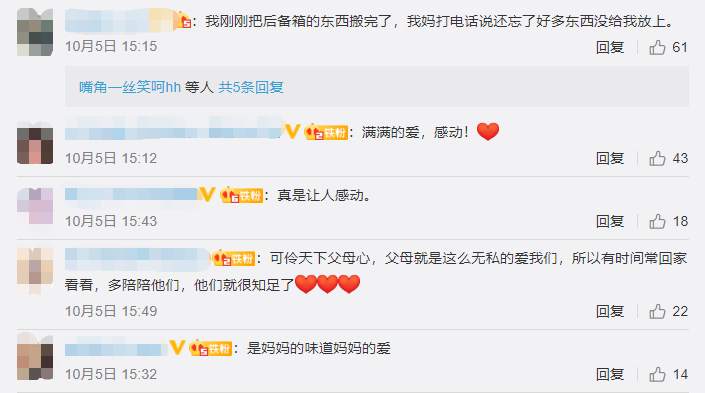 后备箱|返程高峰开启，后备箱又被塞满了！连副驾驶也没放过