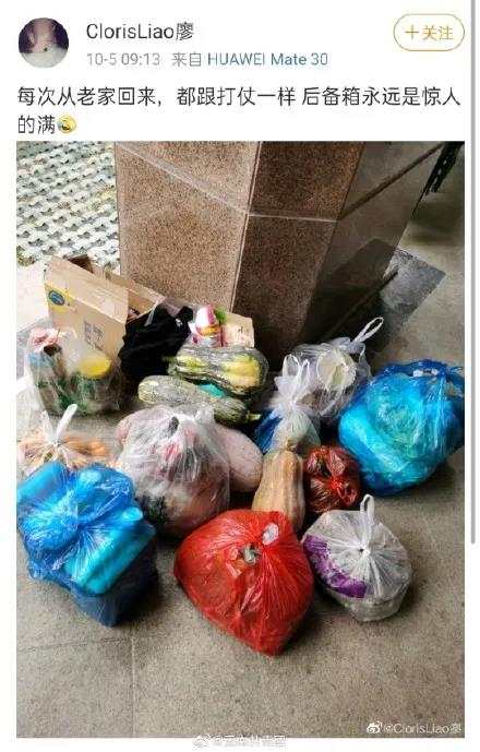 后备箱|返程高峰开启，后备箱又被塞满了！连副驾驶也没放过