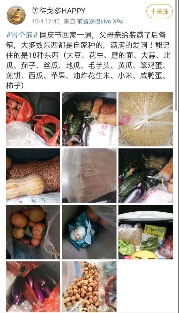 后备箱|返程高峰开启，后备箱又被塞满了！连副驾驶也没放过