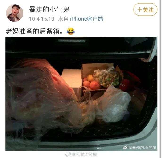 后备箱|返程高峰开启，后备箱又被塞满了！连副驾驶也没放过