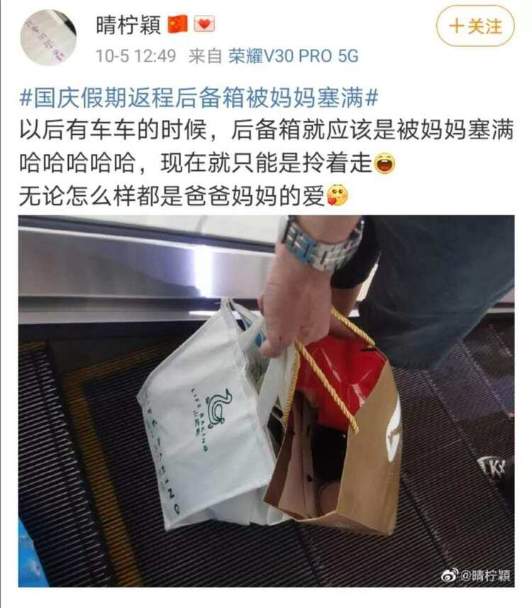 后备箱|返程高峰开启，后备箱又被塞满了！连副驾驶也没放过