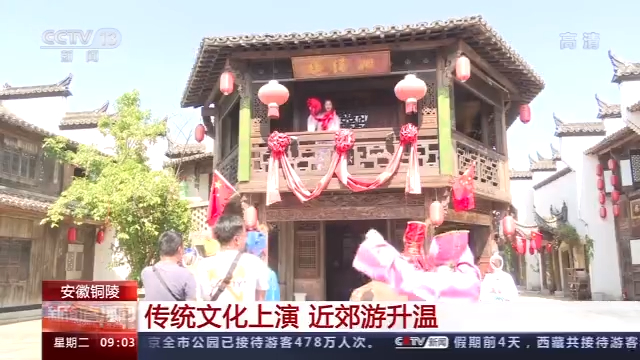 民俗|民俗+历史+科技 各地特色旅游醉游人
