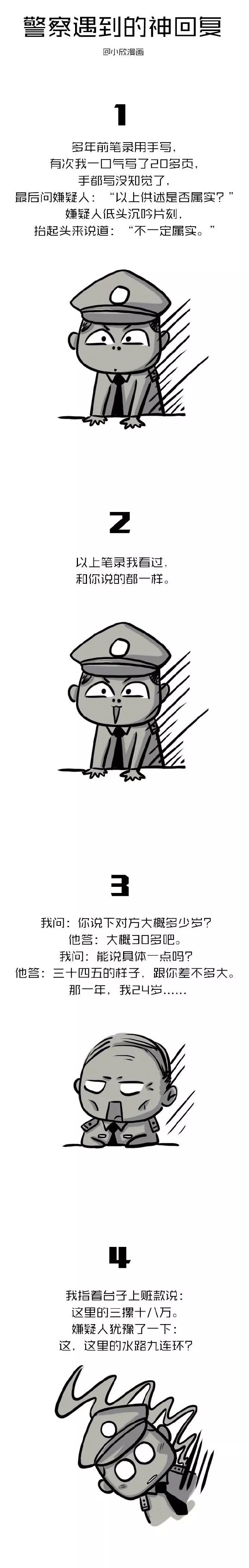 平安|当我经历10次的蒙圈 需要15次的小确幸来治愈