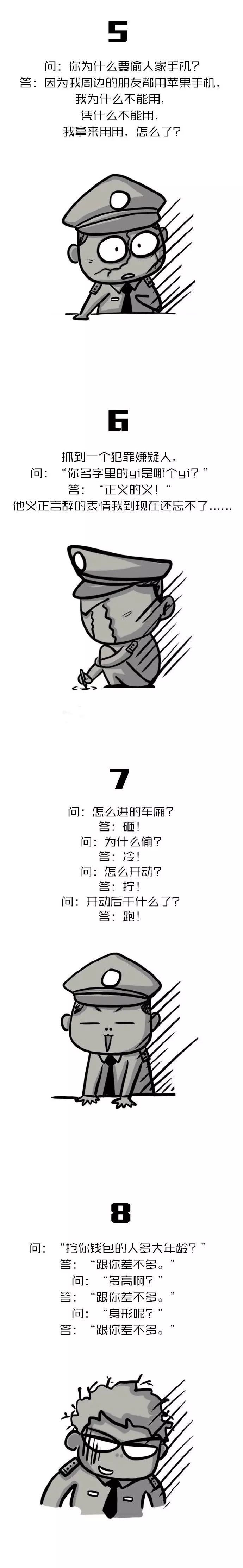 平安|当我经历10次的蒙圈 需要15次的小确幸来治愈