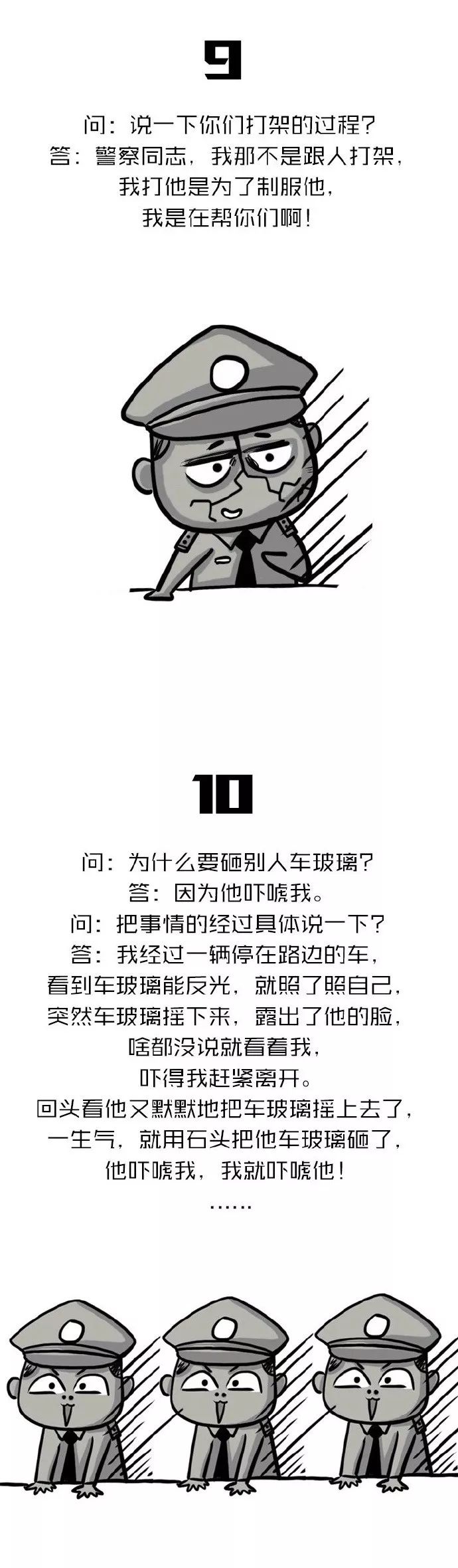 平安|当我经历10次的蒙圈 需要15次的小确幸来治愈