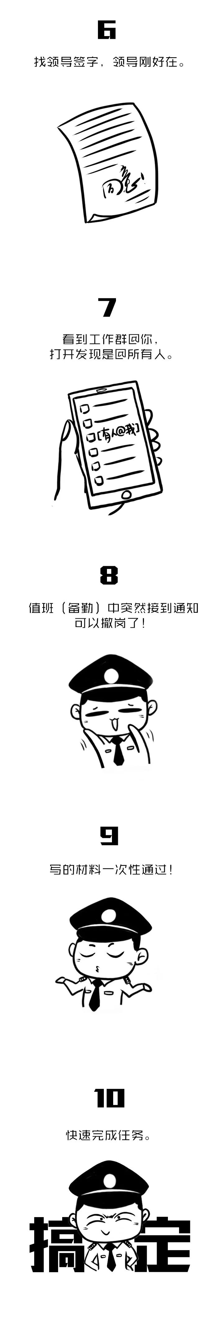 平安|当我经历10次的蒙圈 需要15次的小确幸来治愈