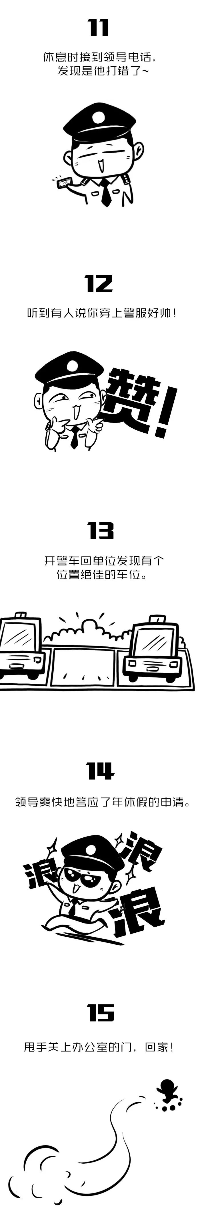 平安|当我经历10次的蒙圈 需要15次的小确幸来治愈