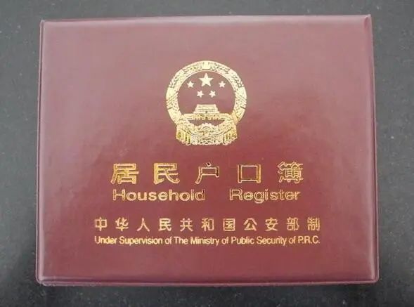 临时身份证|知识贴:要办临时身份证的进来!