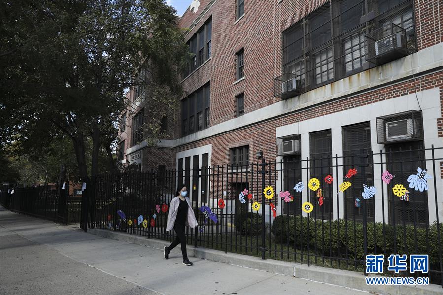 纽约|疫情反复 纽约市部分地区学校关闭
