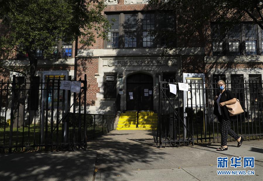 纽约|疫情反复 纽约市部分地区学校关闭