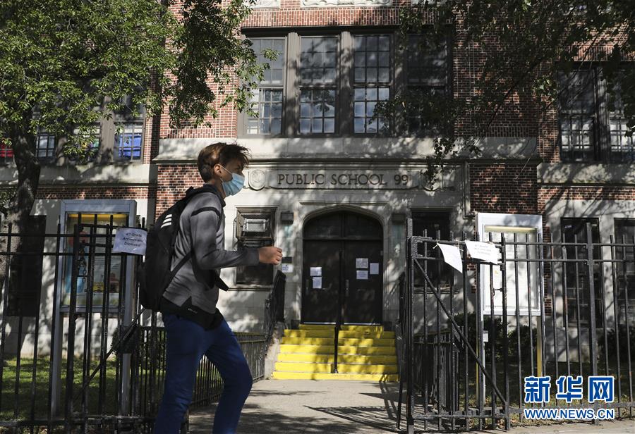 纽约|疫情反复 纽约市部分地区学校关闭