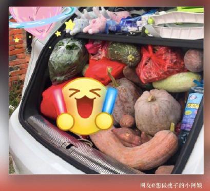 |返程时间到!后备箱又“长”特产了