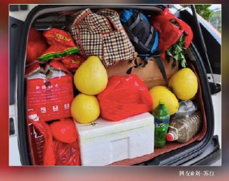 |返程时间到!后备箱又“长”特产了