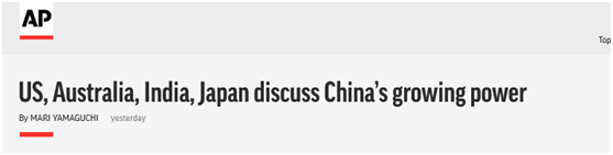 国际|日印澳态度微妙，蓬佩奥的“四国抗中”大计演成了独角戏
