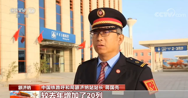 交通|全国铁路连续6天发送旅客超一千万人次，交通状况总体平稳