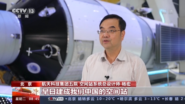 中国空间站计划|走向星辰大海！空间站建造任务全力备战