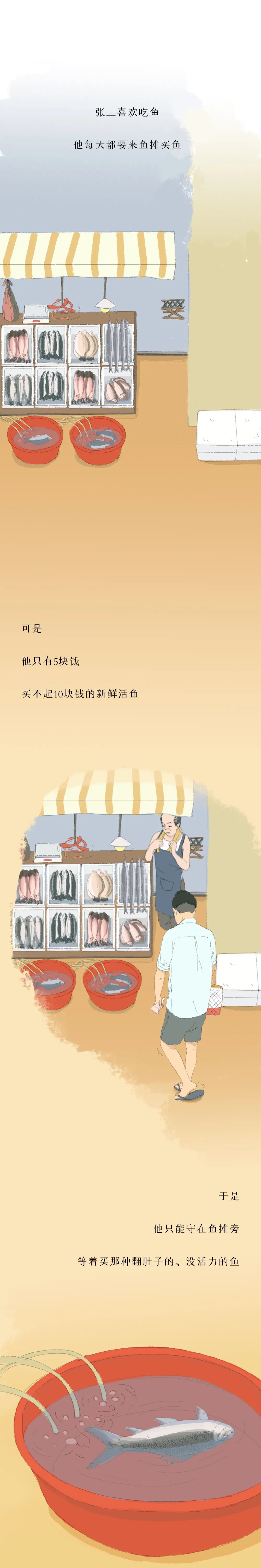 婚姻|被「剩女羞辱」绑架的中国女人。