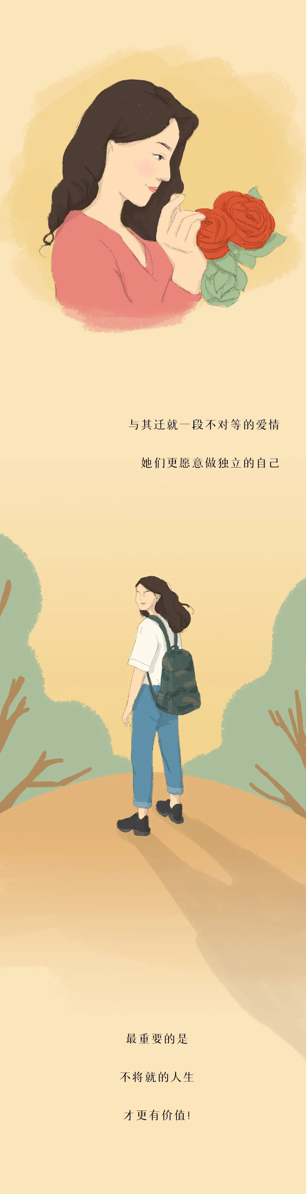 婚姻|被「剩女羞辱」绑架的中国女人。