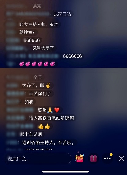 高铁时代|《坐着高铁看中国》收官！8路记者云连线，讲述“旅程”中的心里话