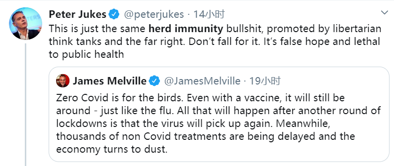 每日电讯报|英媒称数千科学家呼吁结束对年轻人和健康人群封锁，支持群体免疫，网友：是胡话，别上当