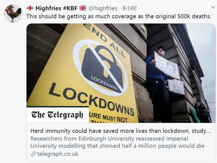 每日电讯报|英媒称数千科学家呼吁结束对年轻人和健康人群封锁，支持群体免疫，网友：是胡话，别上当