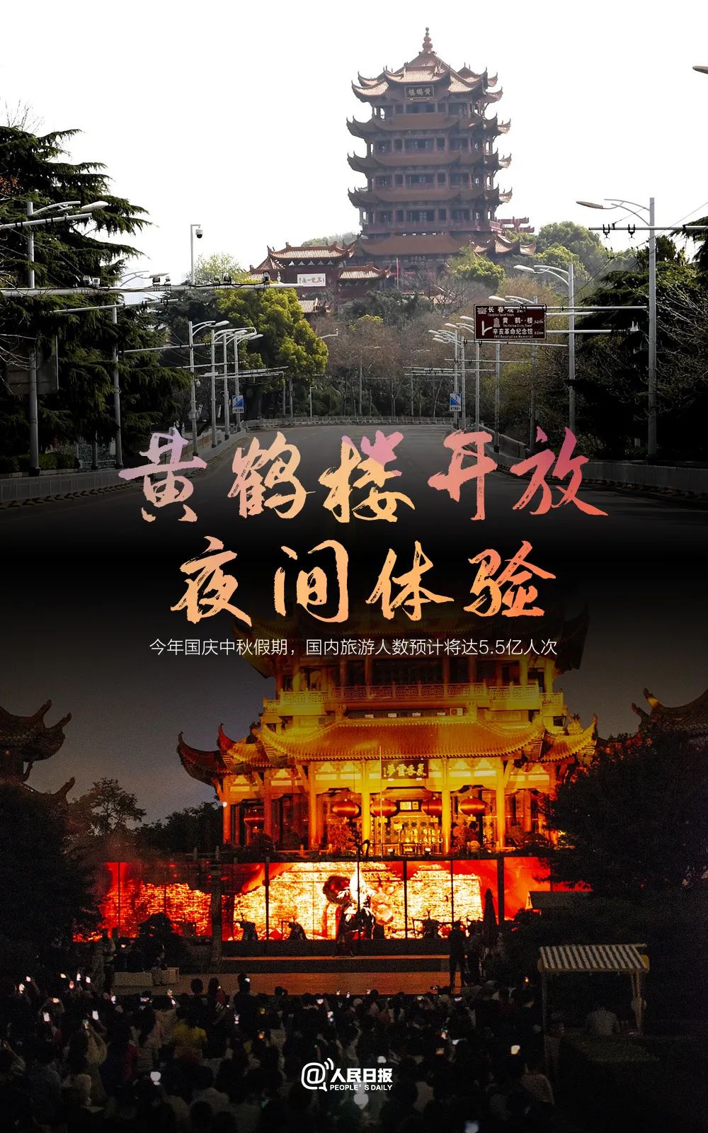 |这变化，很中国！