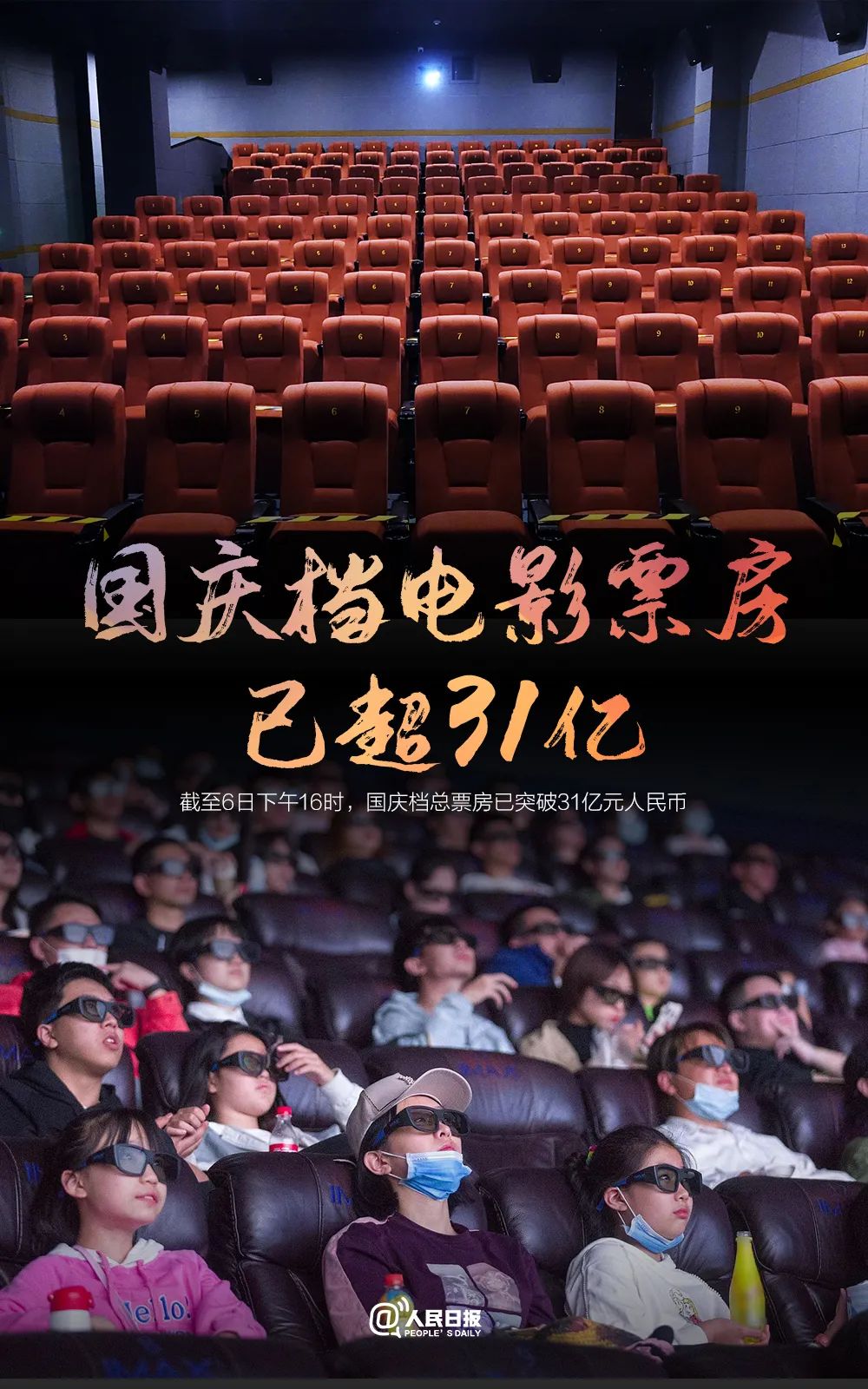 |这变化，很中国！