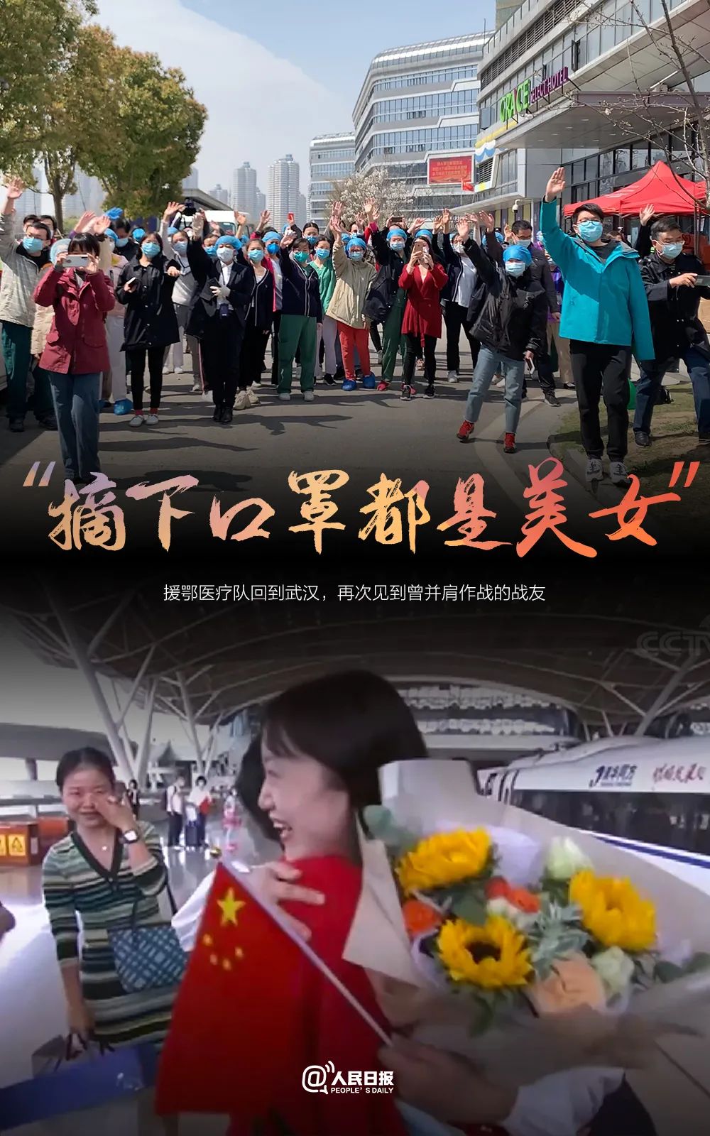 |这变化，很中国！